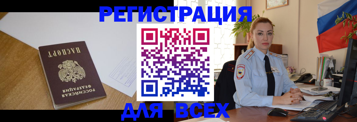 временная регистрация в квартире в Кирове