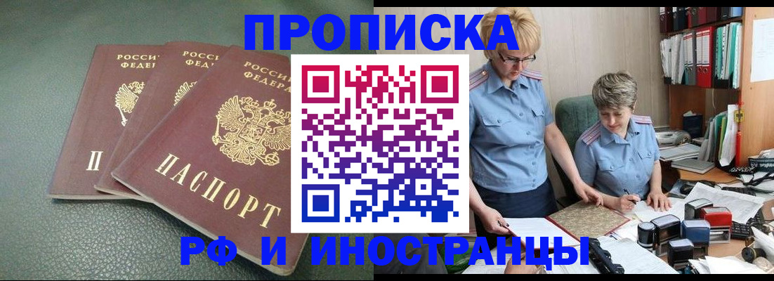 регистрация для школы в Кирове